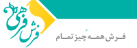 قالیشویی نظیفان کرج